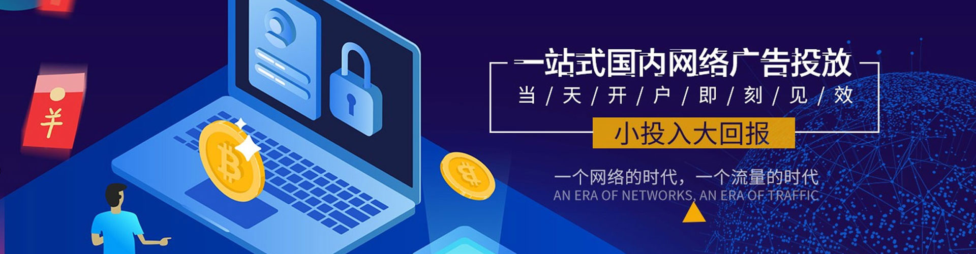 嘉善信息流怎么做