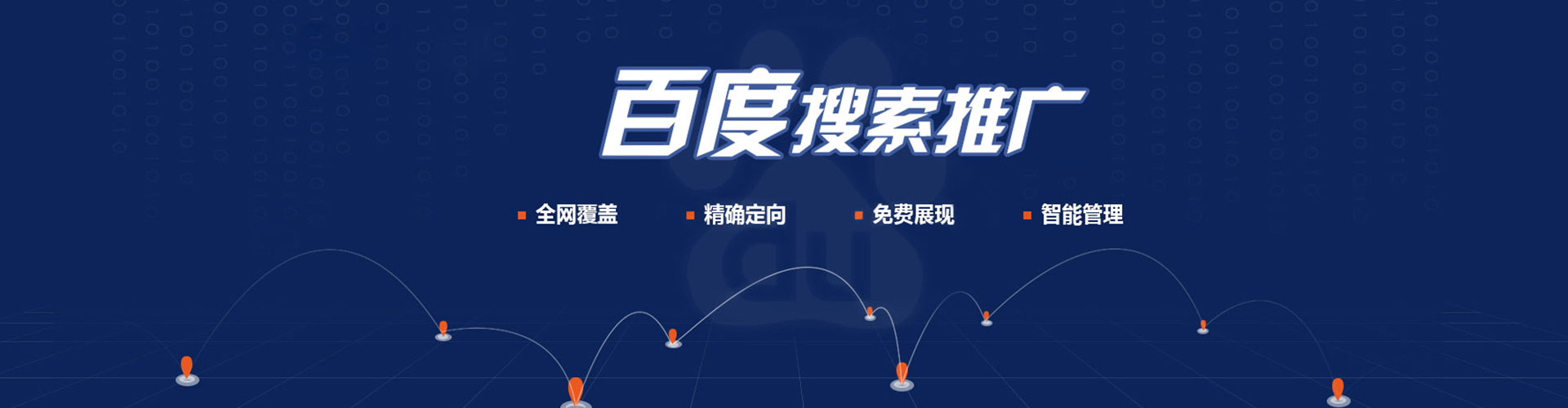 嘉善微博信息流