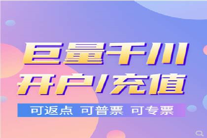 成功案例：百度推广代理助力电商突破
