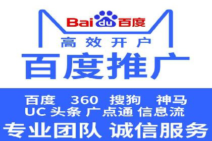 SEM运营优化：实战案例分享